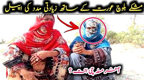 Baloch Girl Msge Pa Baloch Raja Balochi Video Itsbalochizeemal Youtube