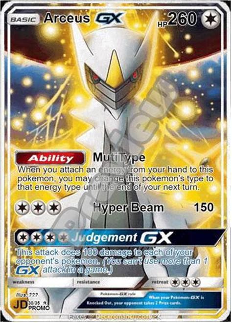 Arceus Gx Pokemon Card Etsy