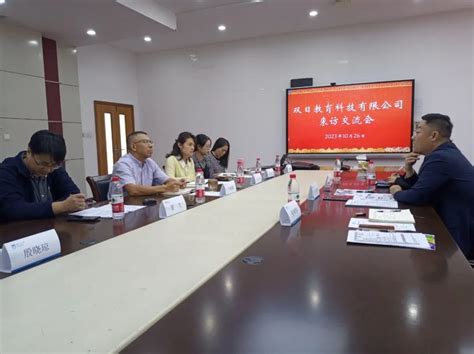 Istudy Visited Nanjing Tech University For Discussion And Exchange