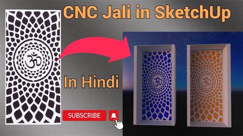 Sketchup Tutorial In Hindi Cnc Temple Jali Design Background Light