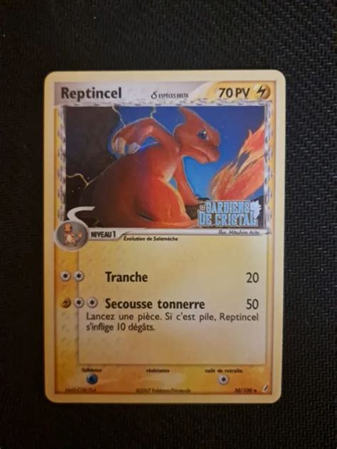 CARTE POKÉMON REPTINCEL 30 100 Reverse Stamp EX Gardiens De Cristal