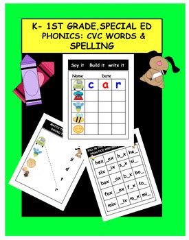 PHONICS FILL IN THE MISSING LETTERS TO MAKE CVC WORDS MATCHING BUILD