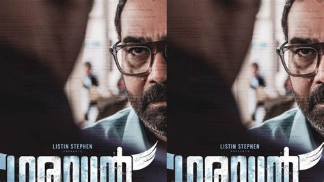 Today is Bijumenon's birthday; The new poster of 'Garudan' is out. - Archyde