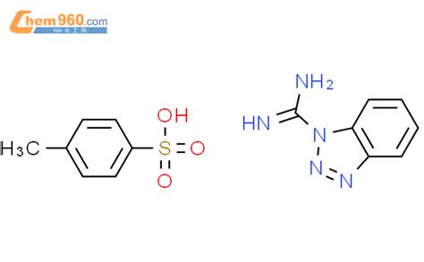 苯并三唑 1 甲脒对甲苯磺酸盐「cas号：163853 10 9」 960化工网