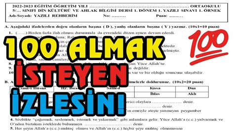 5 Sınıf Din Kültürü ve Ahlak Bilgisi 1 Dönem 1 Yazılı 1 Örnek