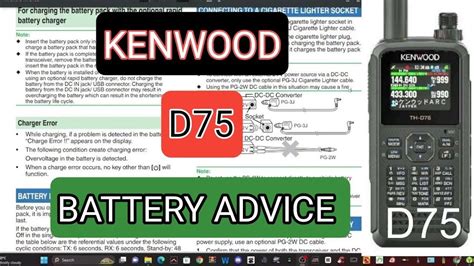 Kenwood Th D75 Battery Advice New Manual Youtube