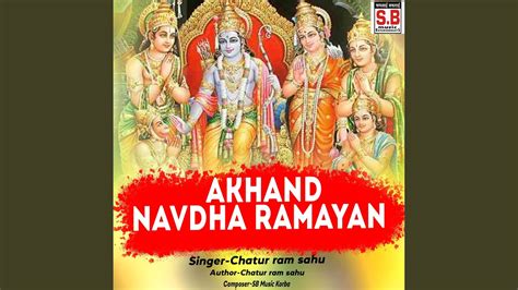 Akhand Navdha Ramayan Youtube