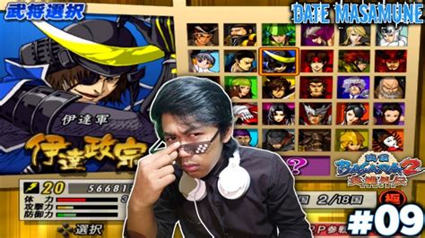 Menaklukan Semua Negara Jepang Di Era Sengoku Sengoku Basara Heroes