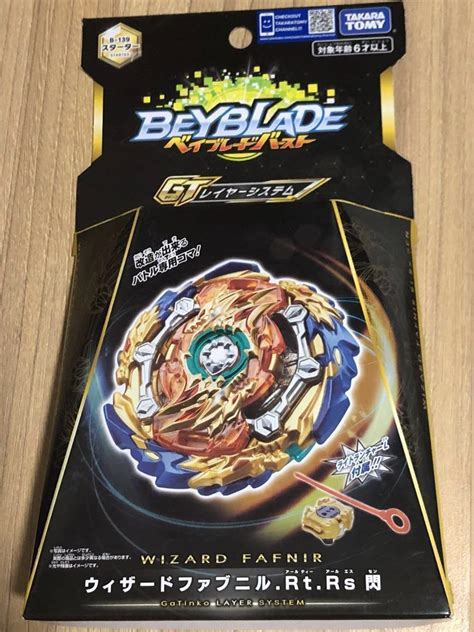 Beyblade B139 Wizard Fafnir Rt Rs 閃 Hobbies Toys Toys Games on