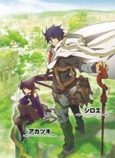 Log Horizon | Manga - Pictures - MyAnimeList.net