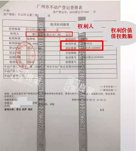 看过来新旧查册纸的这些不同你都发现了吗 搜狐大视野 搜狐新闻