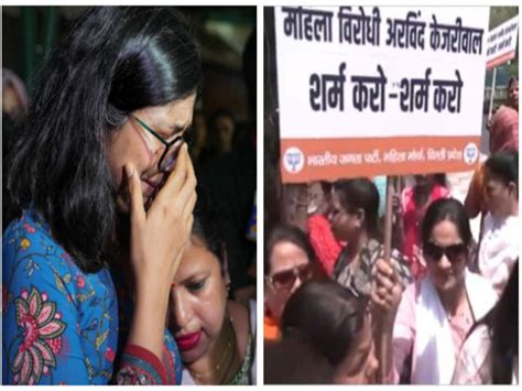 Bjp Women Wing Protest Over Swari Maliwal Demands Fir On Arvind