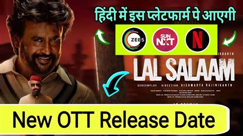 Lal Salaam Ott Release Date Lal Salaam Ott Release Time Lal Salaam