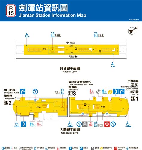 【捷運劍潭站】劍潭站平面圖、出口位置、首末班車時間、電話｜交通小幫手