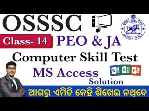 Best Computer Skill Test Class 14 I MS Access Questions Solutions For