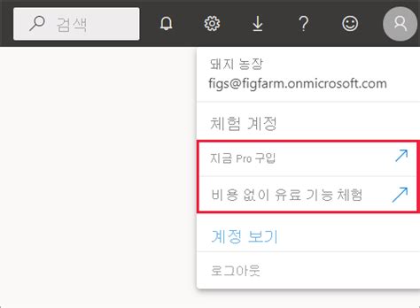 자습서 Power Bi 서비스에서 만들기 시작 Power Bi Microsoft Learn