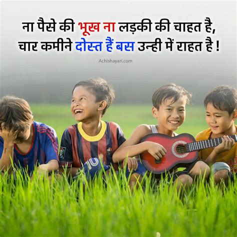 110 Dosti Shayari In Hindi दोस्ती शायरी हिंदी में Achi Shayari