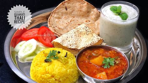 Simple Gujarati Thali Recipe - Easy Vegetarian Thali/ Simple Dinner ...