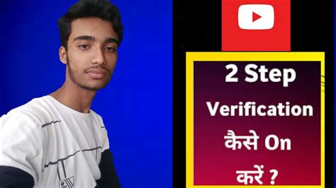 Youtube Channel Verify Kaise Karen 2021youtube 2 Step Verification