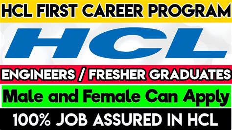 Hcl Off Campus Job Vacancy 2022 Hcl First Career Program In Tamil Hcl Recruitment 2022