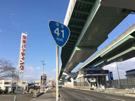 【国道の云われ（国道41号富山～高山）】 国道41号（通称ヨンイチ）はブリ街道で出世街道？ クルマ情報サイトｰ