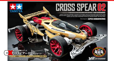 Tamiya Cross Spear 02 Mini 4WD Kit CompetitionX