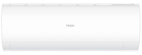 Бытовые настенные кондиционеры Haier серии CORAL INVERTER R32 купить в ...