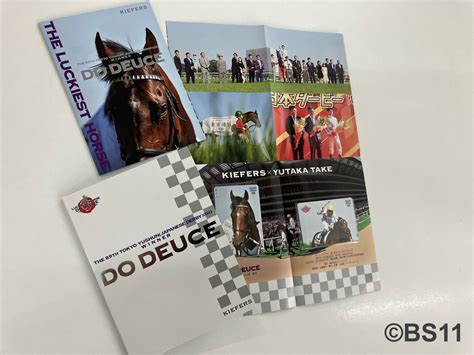 BSイレブン競馬中継 on Twitter BSイレブン競馬中継 フォローRT応援キャンペーン キーファーズ様のご厚意で 凱旋門賞