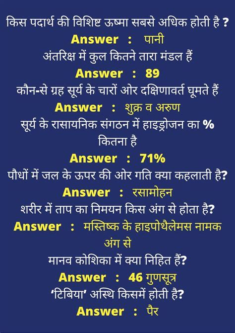 General Knowledge Questions And Answers Top Gk Questions In Hindi