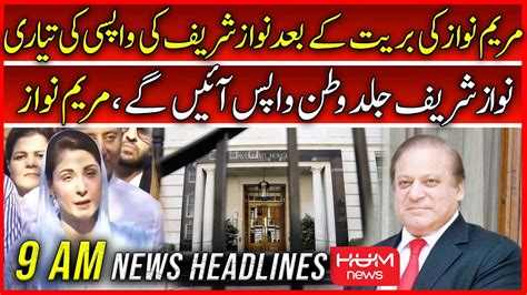 Hum News 9 Am Headlines 30 Sep 2022 Nawaz Sharif Will Back Maryam