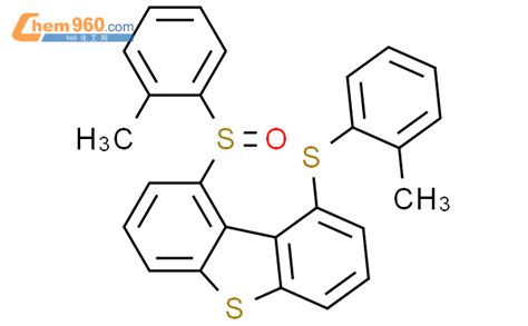 140868 27 5 Dibenzothiophene 1 2 Methylphenyl Sulfinyl 9 2