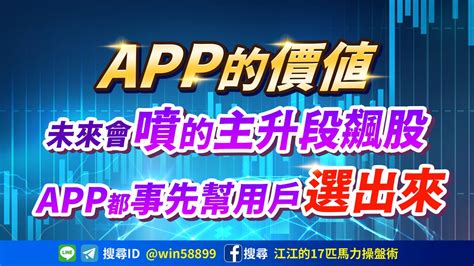 留意macd翻紅→新一波獲利機會！愛普今⊕累計獲利158、華城創高賺103、鼎天連三⊕賺106、系微連二漲停⊕！全新底部起漲 飆股→撥