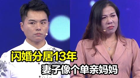 妻子孕期丈夫不上心 喝酒回家居然同妻子大吵一架？《爱情保卫战》精彩片段 Youtube