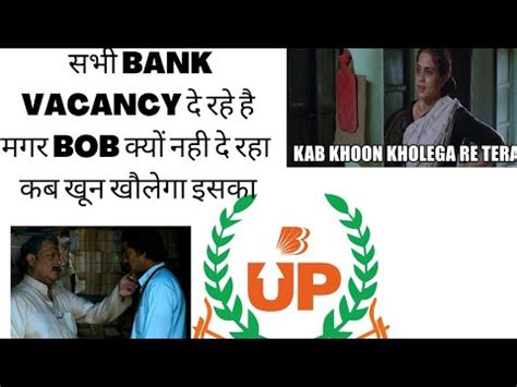 RRB PO AND CLERK VACANCY INCREASED 9000 FACT ABOUT BOB Rrbpo