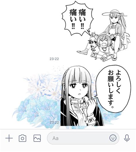 「lineスタンプ発売中 Store Line Me Stickershop Product 17837」『葬送のフリーレン』公式の漫画