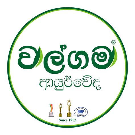 walgama ayurveda pvt