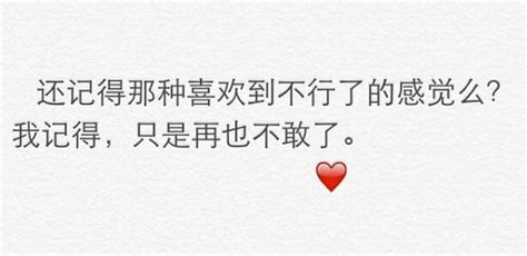 仅仅一句就让你难过的朋友圈文案 生活文案记录分享 网站建设 Seo优化 朋友圈文案 文案大全 自由笔触