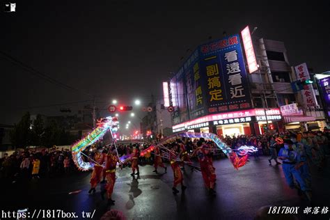 【苗栗市】苗栗火旁龍系列活動。重頭戲之一。民俗踩街 1817box部落格