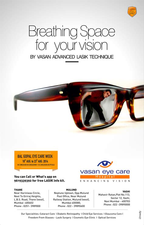 Eye Care Ads