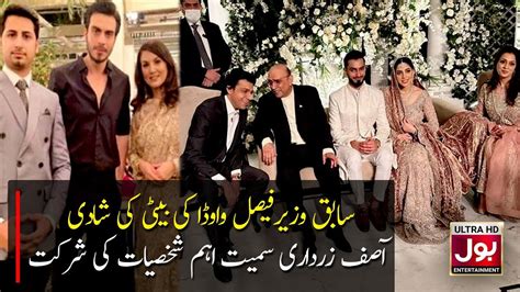 Asif Ali Zardari At Faisal Vawda Daughter Wedding Presidnet Of Ppp