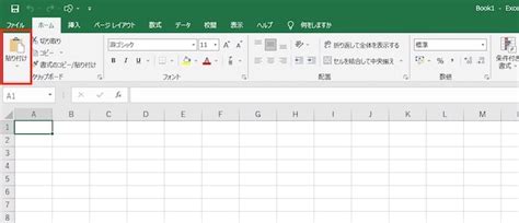 Excelエクセルの使い方完全版｜初心者向けに基本から応用まで徹底解説 I Staff｜優秀なオンライン秘書（オンラインアシスタント）