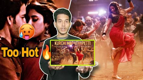 Kurchi Madathapetti Full Video Song Reaction Guntur Kaaram Mahesh