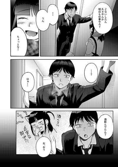 Shinyuu Nhentai Hentai Doujinshi And Manga