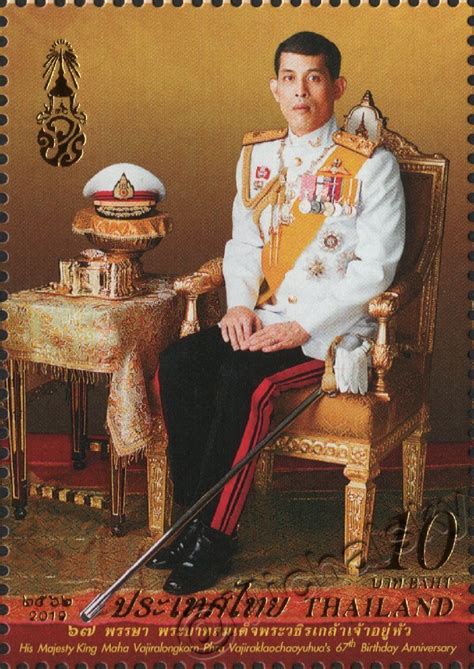 Thailand H M King Rama X Th Birthday Anniversary Asia