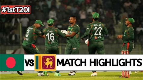 Bangladesh Vs Sri Lanka 2nd T20 2024 Highlights BAN Vs SL 2nd T20