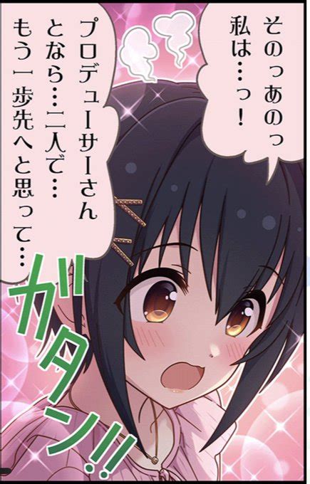 おいおいおいおいおいおい 大作冬コミ新刊はメロンで！ さんのマンガ ツイコミ仮