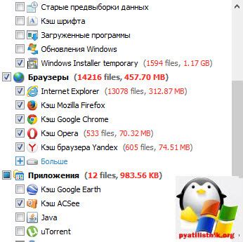 Как очистить историю на компьютере с Windows | Настройка серверов ...