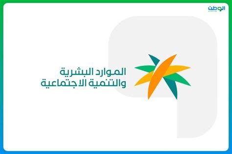 4 تعديلات في اللائحة التنفيذية لنظام العمل جريدة الوطن السعودية
