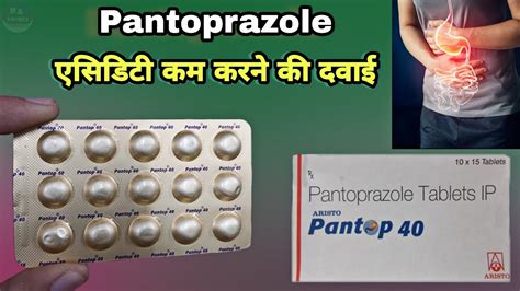 pantoprazole 40 mg बसट टबलट pantop 40 mg tablet pan 40 tablet