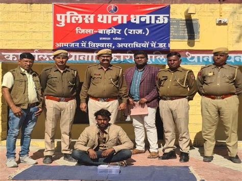 Rajasthan Barmer Police Arrest One Accused One Cartridge Recovered